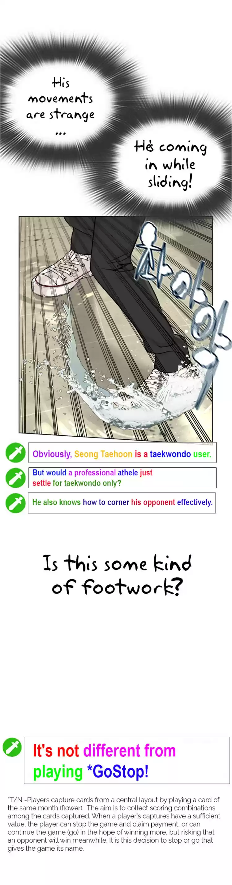 How To Fight Chapter 17: Have You Ever Been Into A Real Fight?