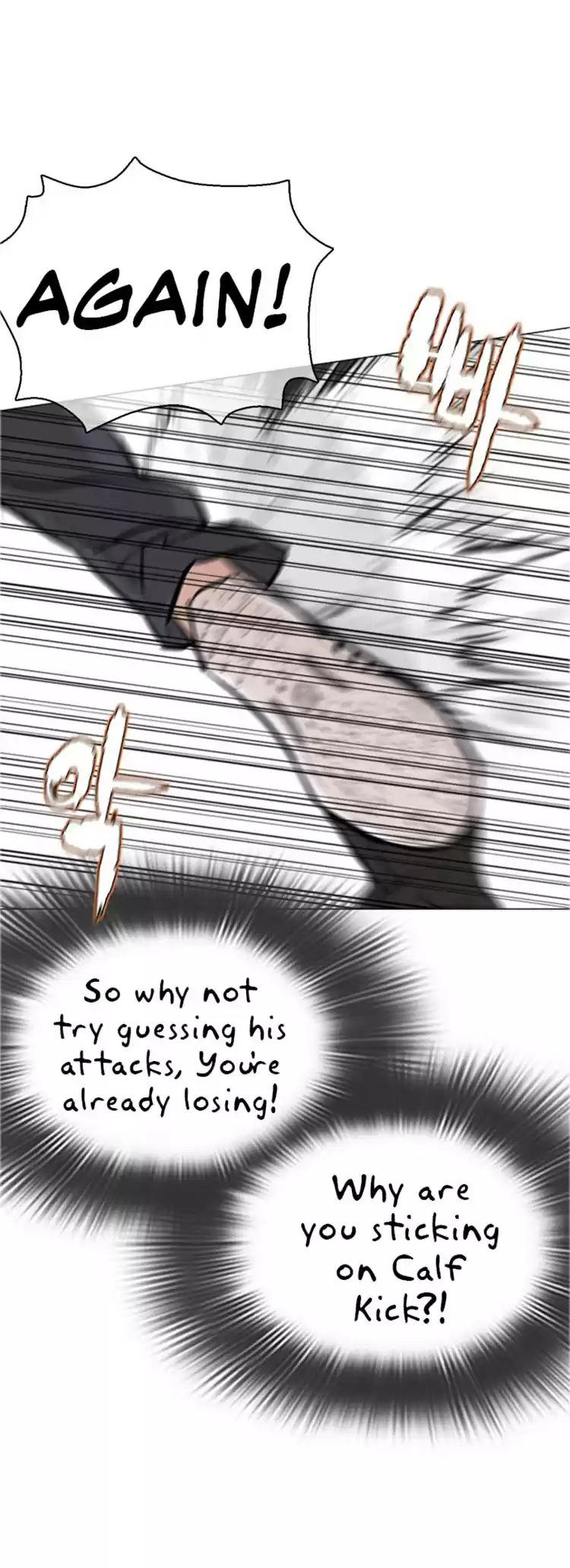 How To Fight Chapter 17: Have You Ever Been Into A Real Fight?