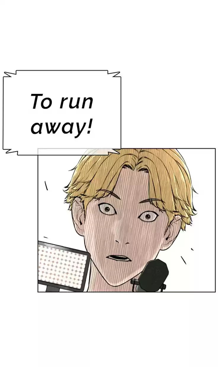 How To Fight Chapter 17: Have You Ever Been Into A Real Fight?