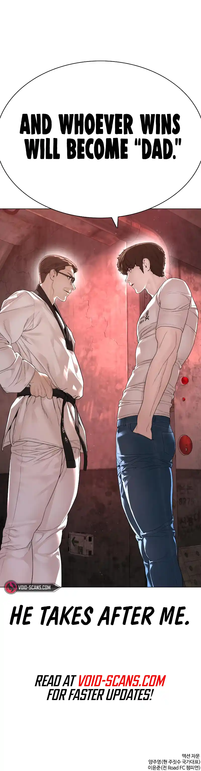 How to Fight Chapter 171