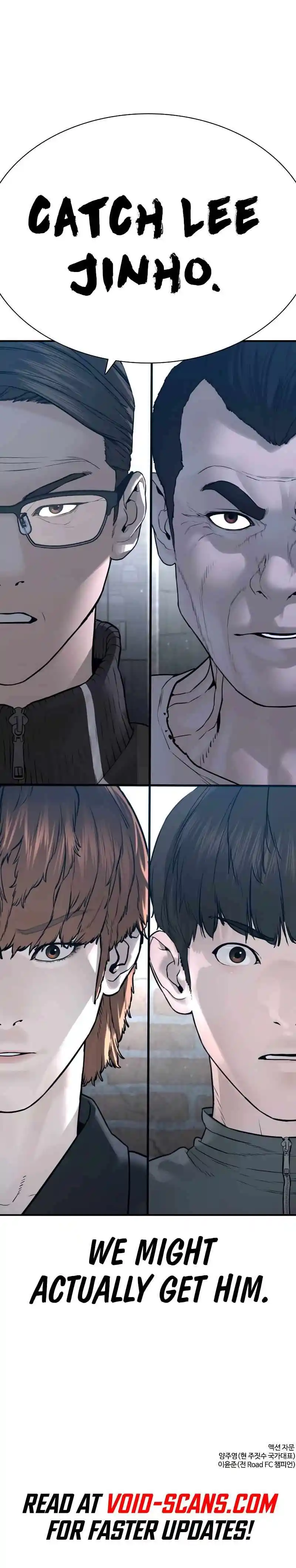 How to fight Chapter 199