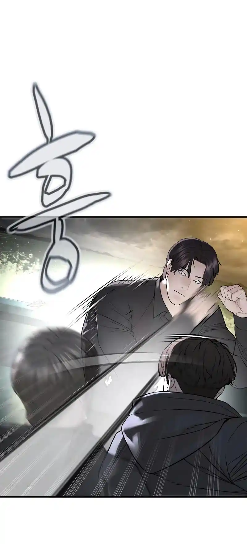 How To Fight Chapter 215