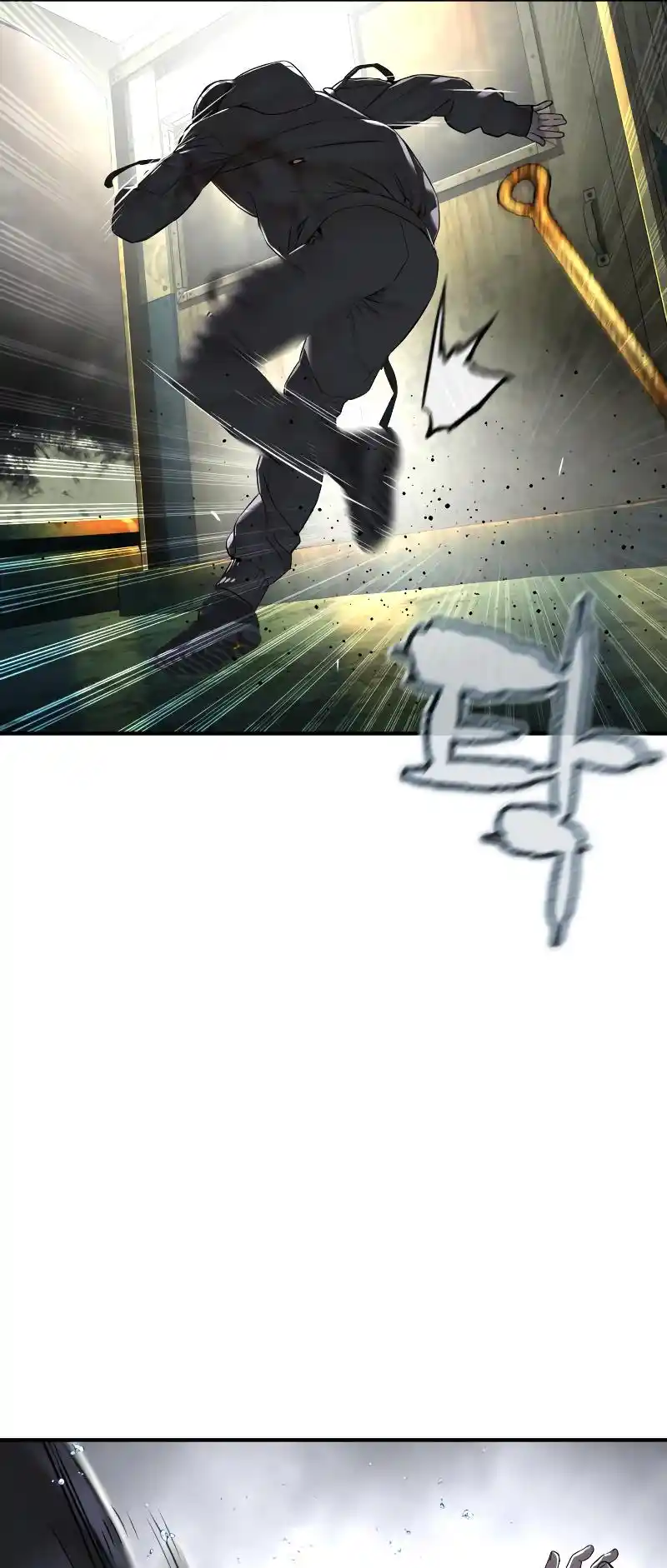 How To Fight Chapter 215