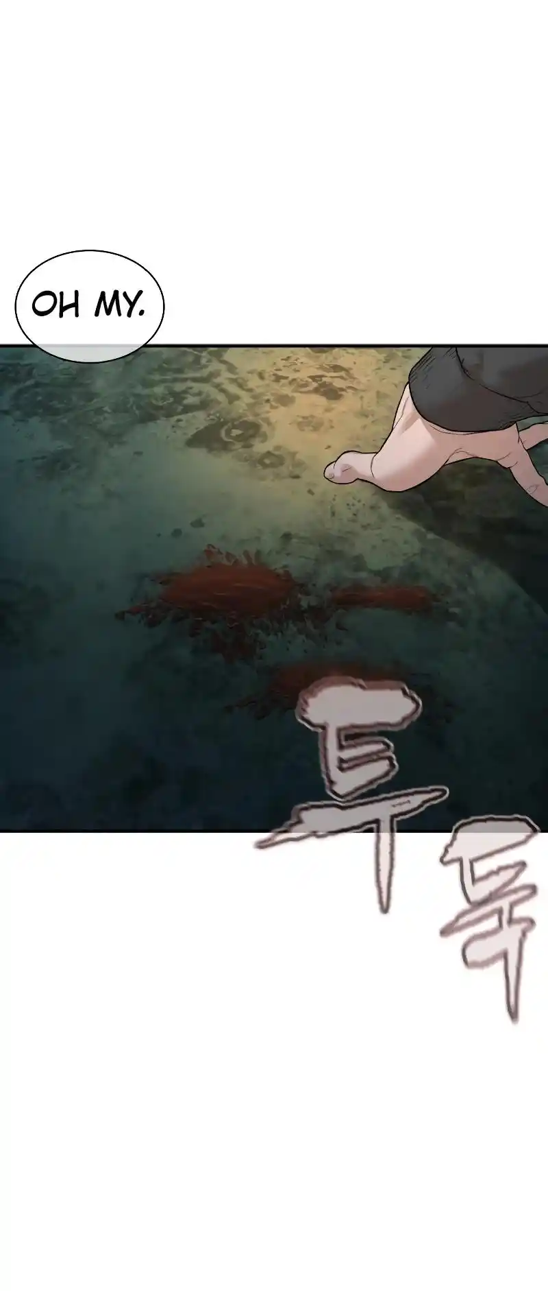 How To Fight Chapter 215