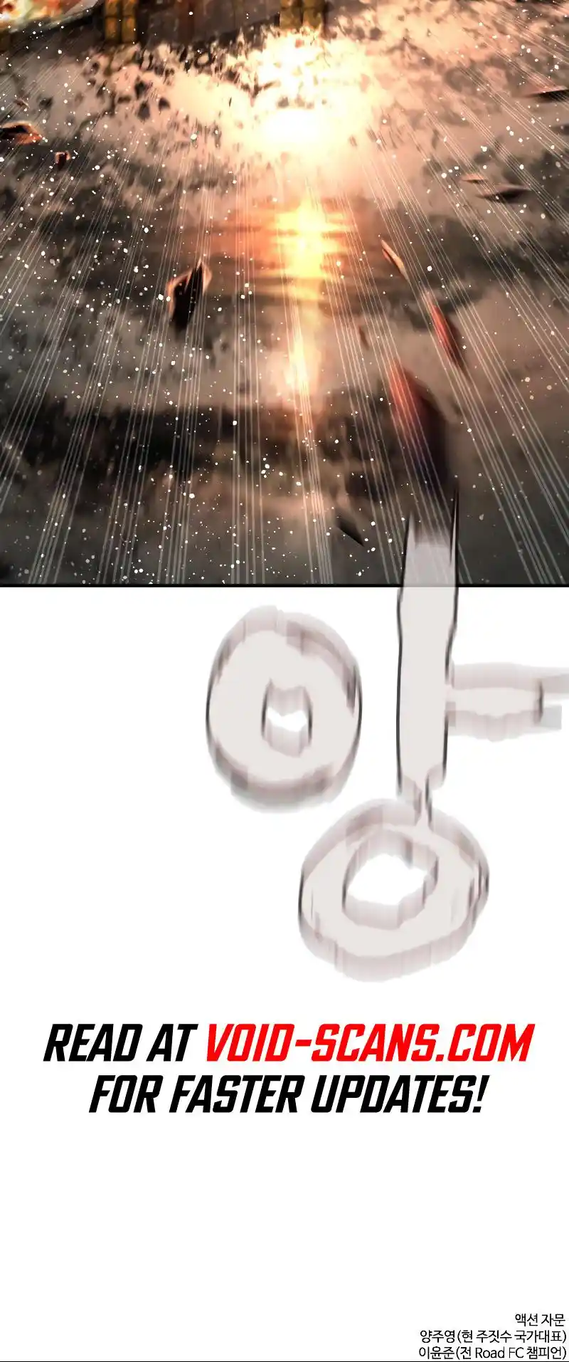 How To Fight Chapter 215