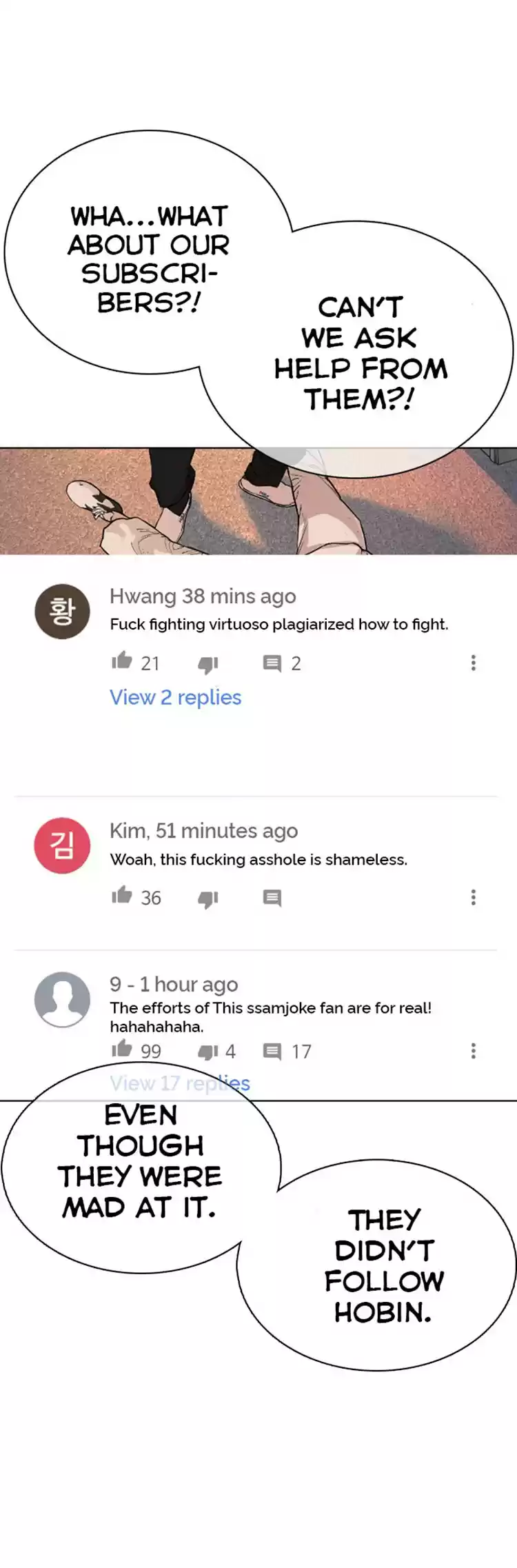 How To Fight Chapter 29: Got Some 500 Won Asshole?!