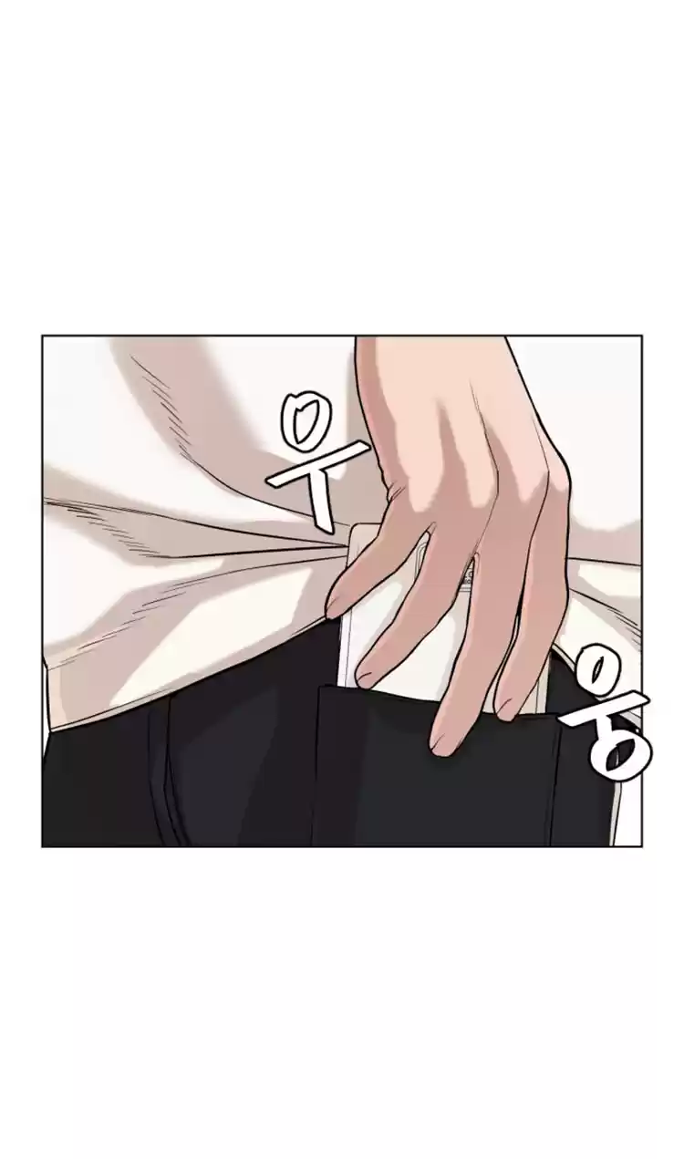 How To Fight Chapter 29: Got Some 500 Won Asshole?!