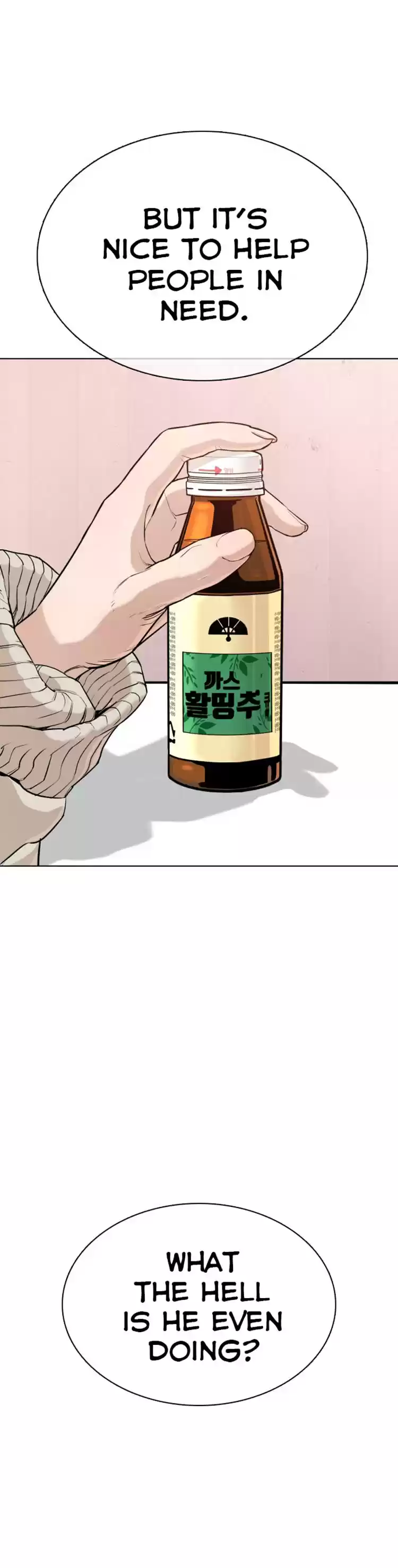 How To Fight Chapter 29: Got Some 500 Won Asshole?!