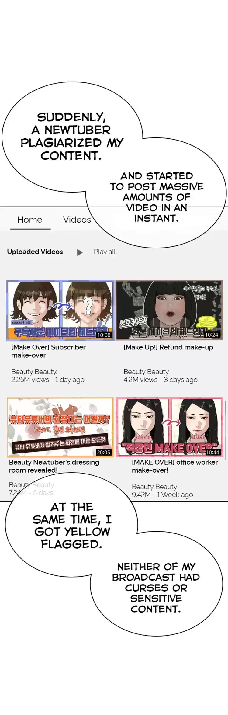 How To Fight Chapter 29: Got Some 500 Won Asshole?!