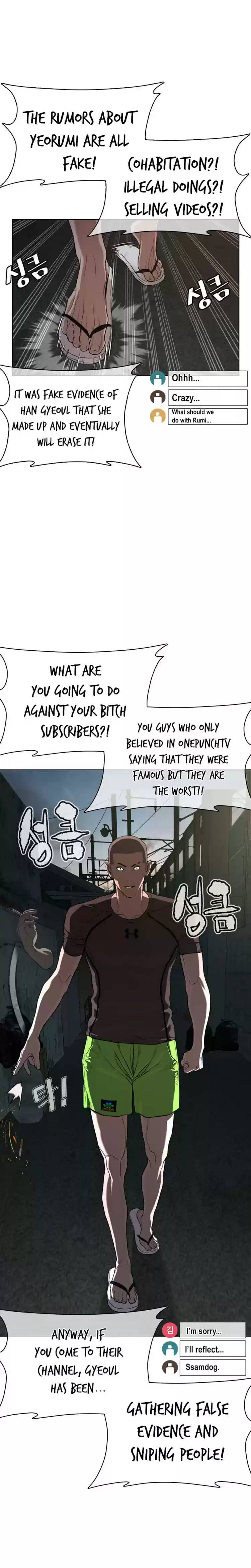 How To Fight Chapter 40: Let’S Have A Fucking Go!