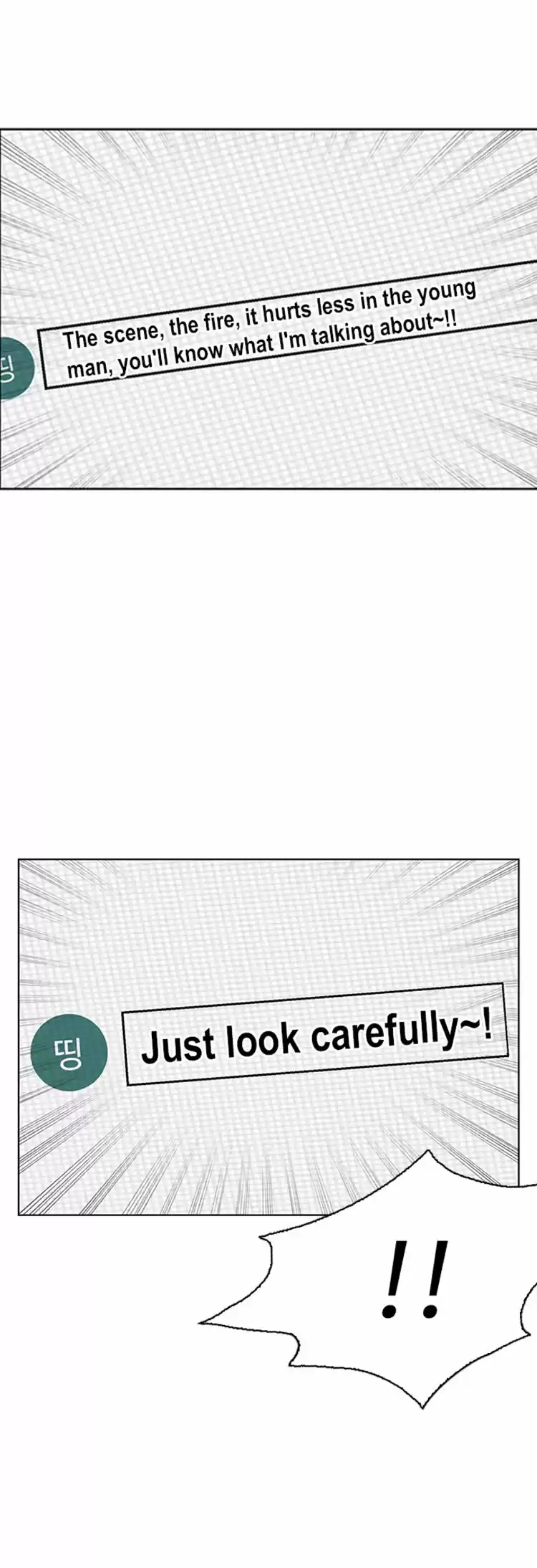 How To Fight Chapter 6: Total Revenue 20 Million Won!