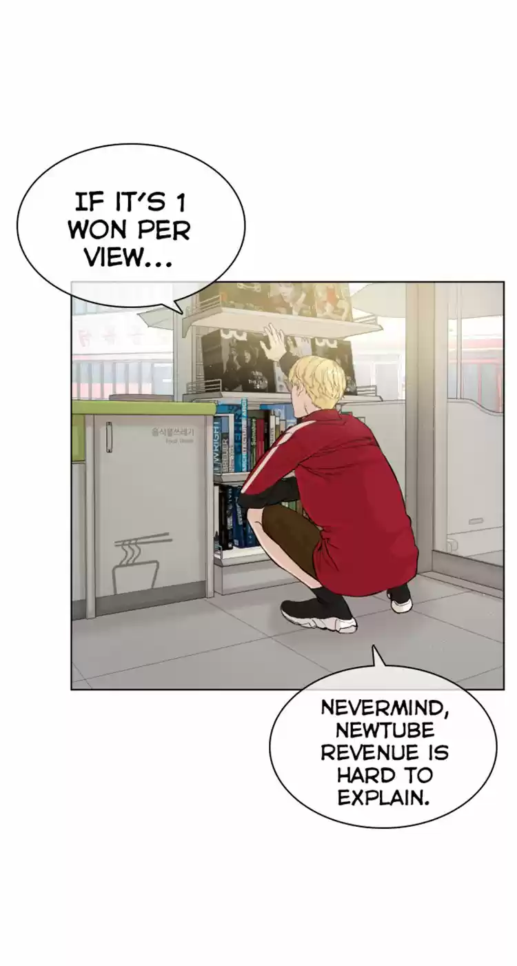 How To Fight Chapter 6: Total Revenue 20 Million Won!