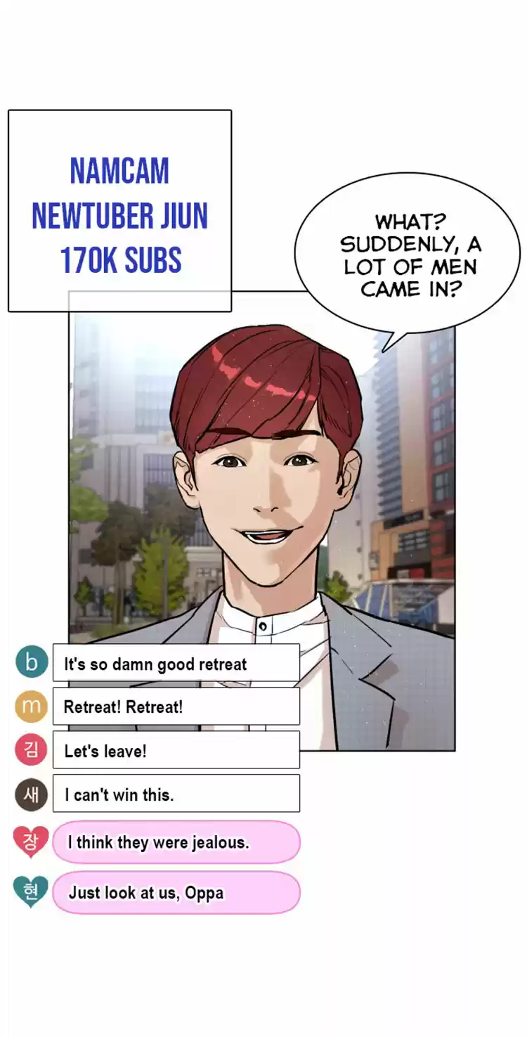 How To Fight Chapter 6: Total Revenue 20 Million Won!