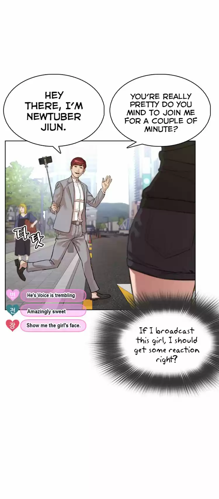 How To Fight Chapter 6: Total Revenue 20 Million Won!