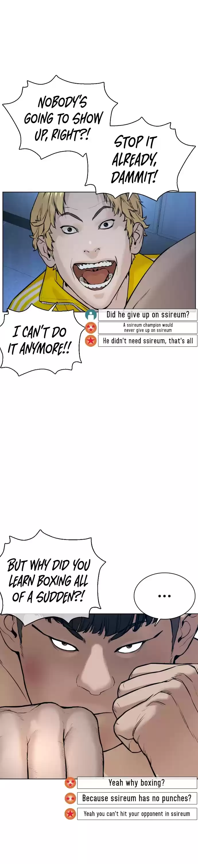 How To Fight Chapter 74: Shall We Shower Together?