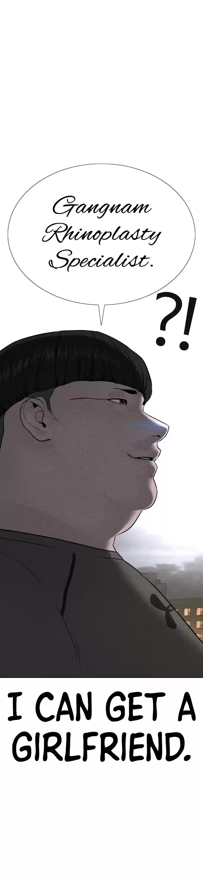 How To Fight Chapter 74: Shall We Shower Together?