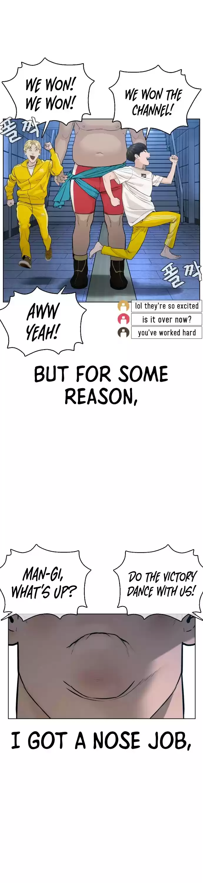 How To Fight Chapter 74: Shall We Shower Together?