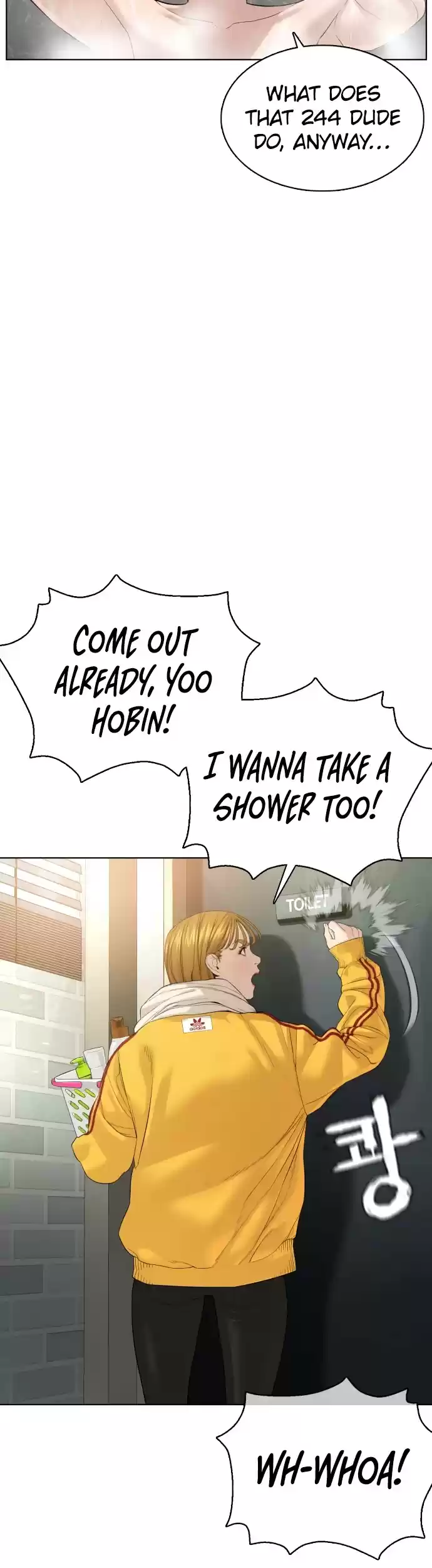 How To Fight Chapter 74: Shall We Shower Together?