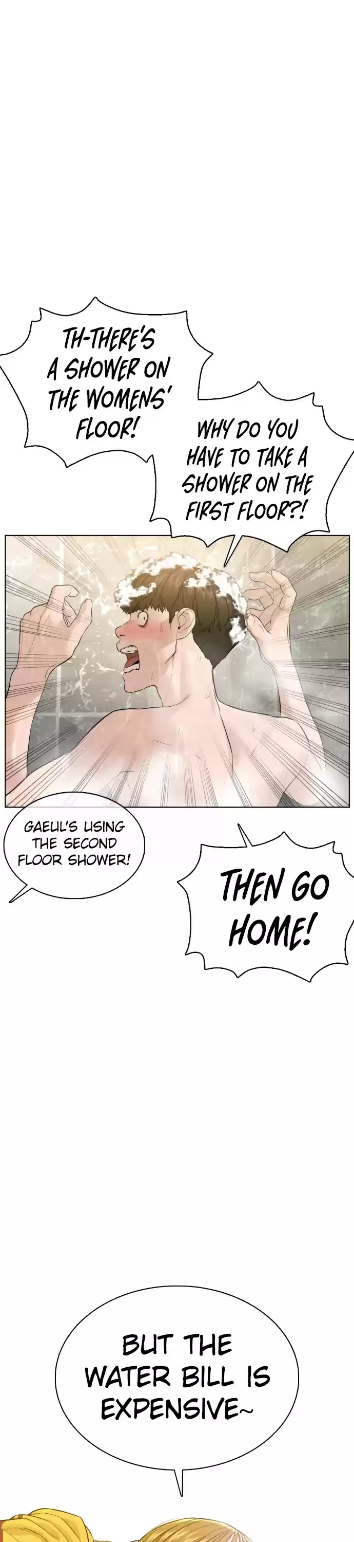 How To Fight Chapter 74: Shall We Shower Together?