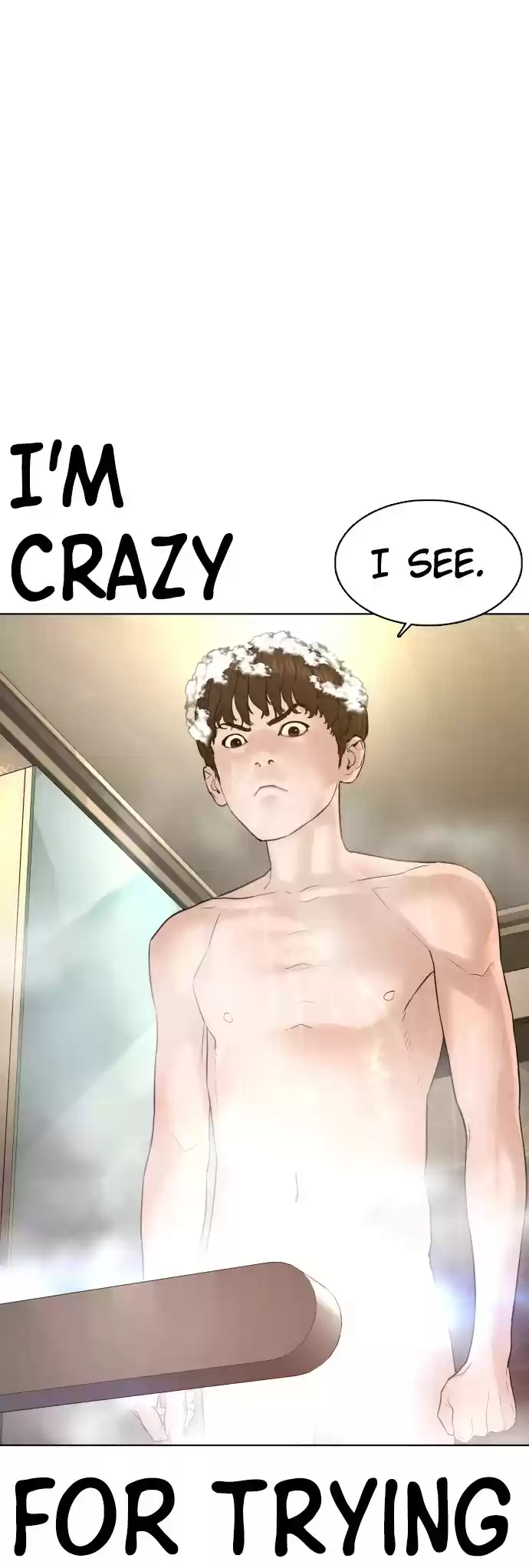 How To Fight Chapter 74: Shall We Shower Together?