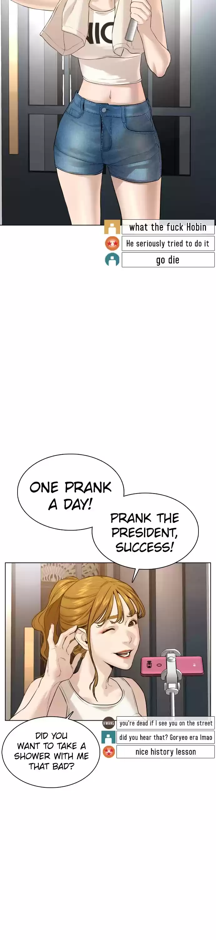 How To Fight Chapter 74: Shall We Shower Together?