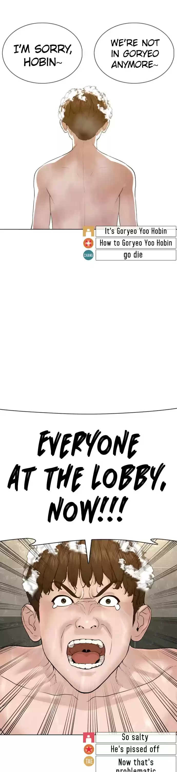 How To Fight Chapter 74: Shall We Shower Together?