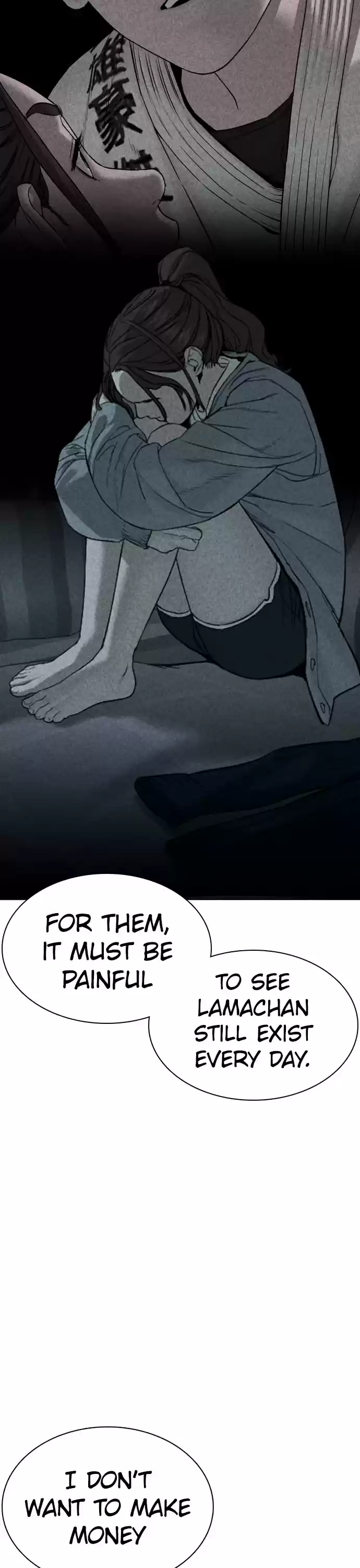 How To Fight Chapter 74: Shall We Shower Together?