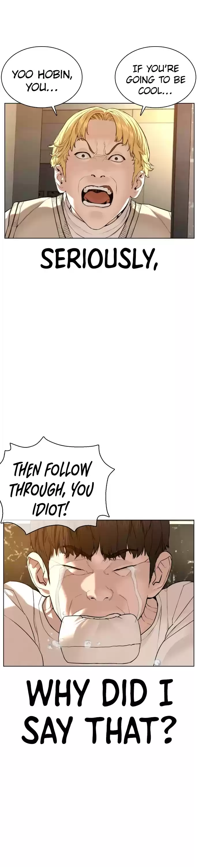 How To Fight Chapter 74: Shall We Shower Together?