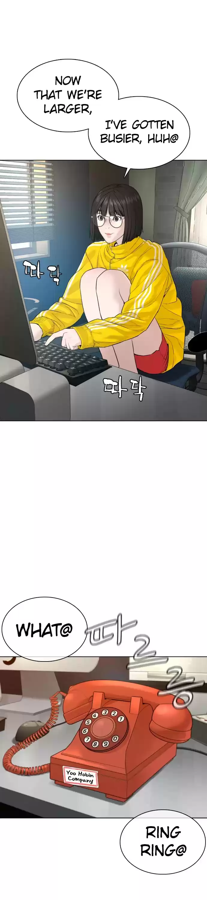 How To Fight Chapter 74: Shall We Shower Together?