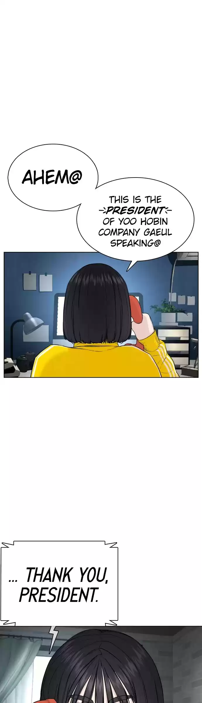 How To Fight Chapter 74: Shall We Shower Together?