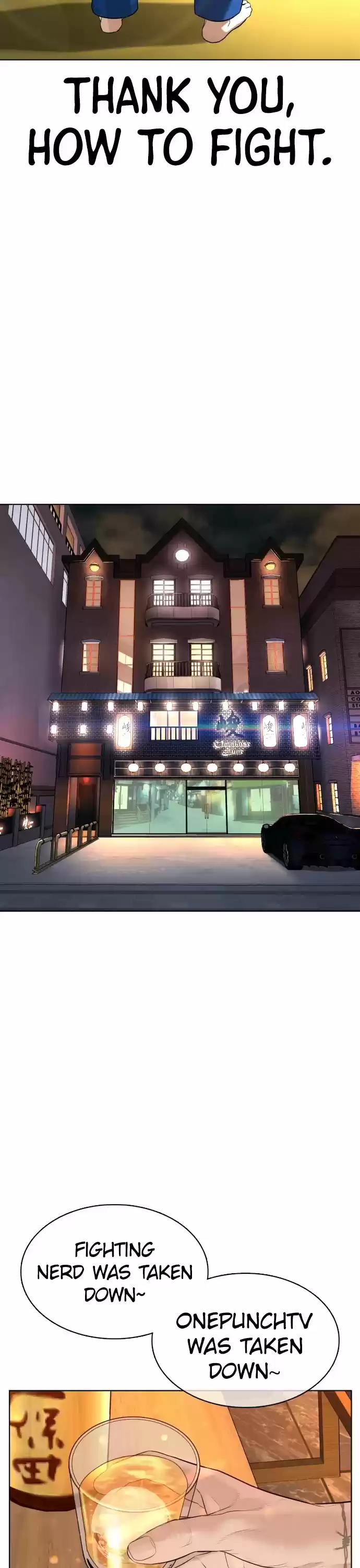 How To Fight Chapter 74: Shall We Shower Together?