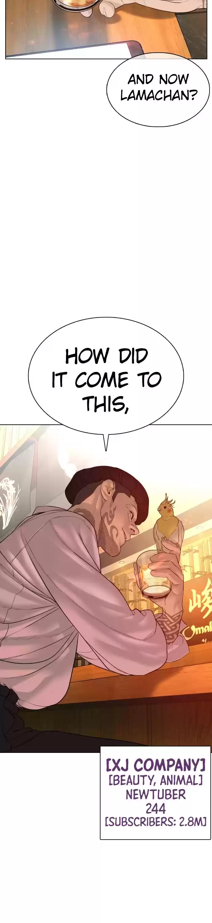 How To Fight Chapter 74: Shall We Shower Together?