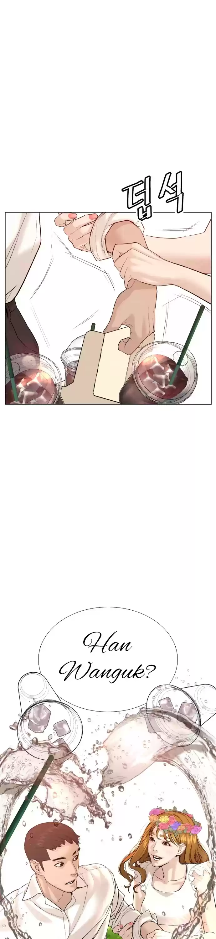 How To Fight Chapter 75: You Were Threatening Me?