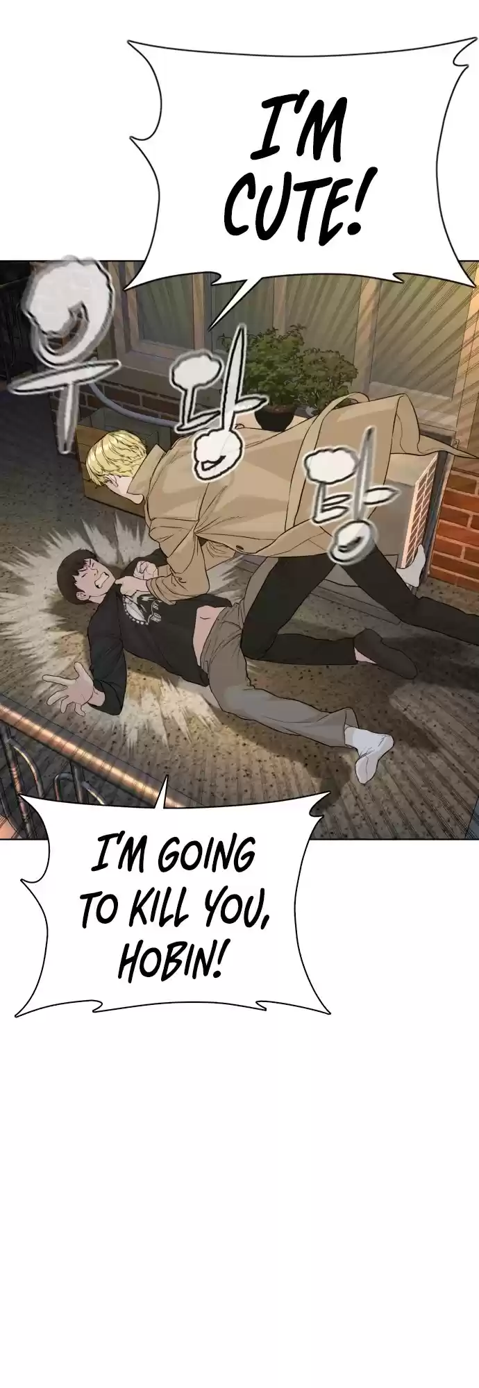 How To Fight Chapter 76: I Want To See Your Eyes