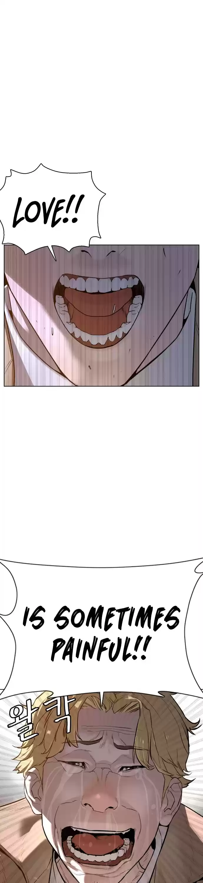 How To Fight Chapter 76: I Want To See Your Eyes