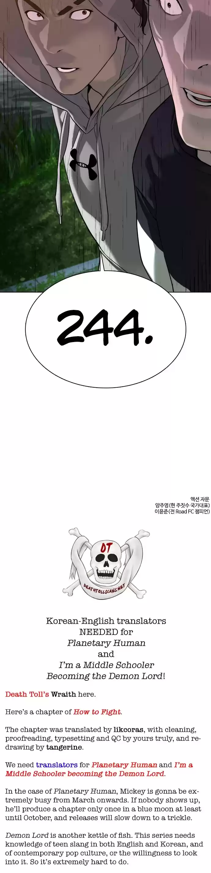 How To Fight Chapter 76: I Want To See Your Eyes