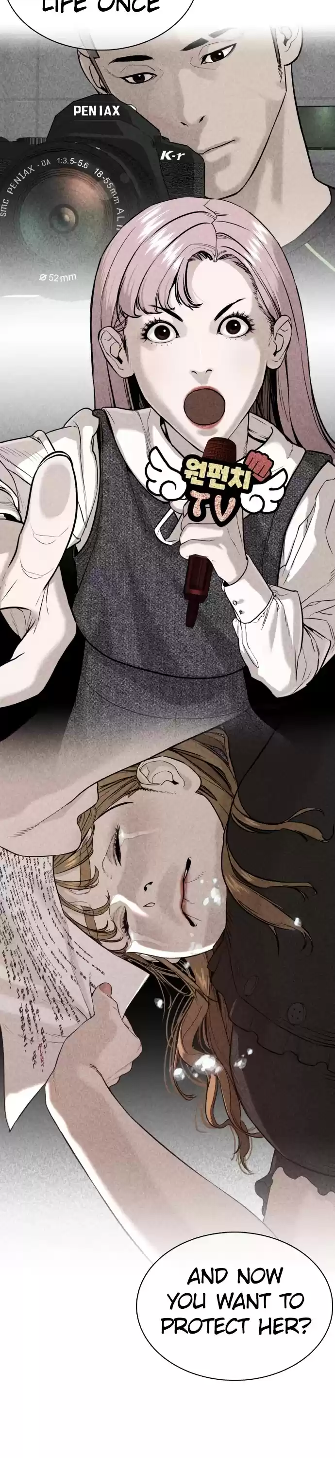 How To Fight Chapter 77: I Don't Regret My Actions