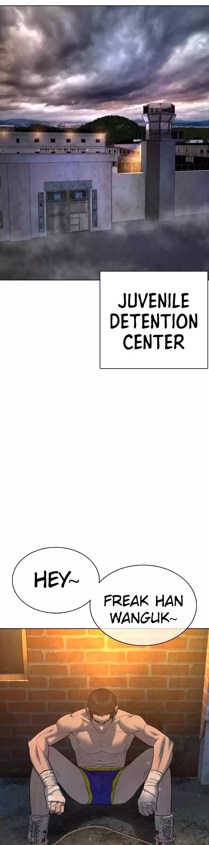 How To Fight Chapter 78: It's A Nice Song, I Guess