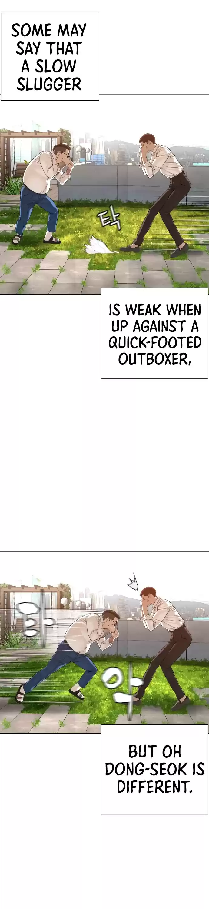 How To Fight Chapter 78: It's A Nice Song, I Guess