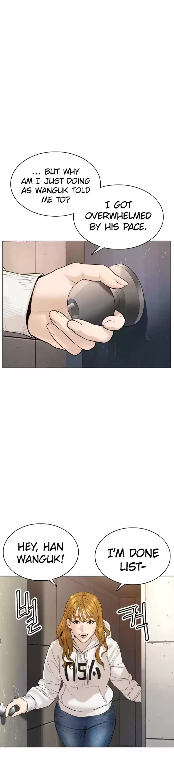 How To Fight Chapter 78: It's A Nice Song, I Guess