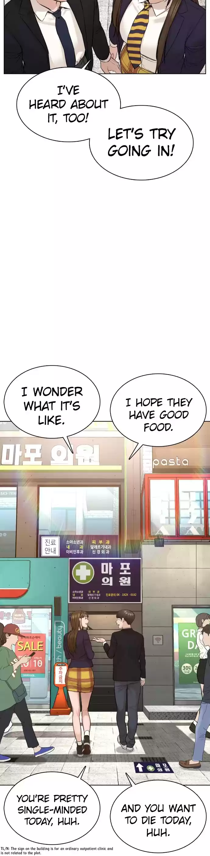 How To Fight Chapter 78: It's A Nice Song, I Guess