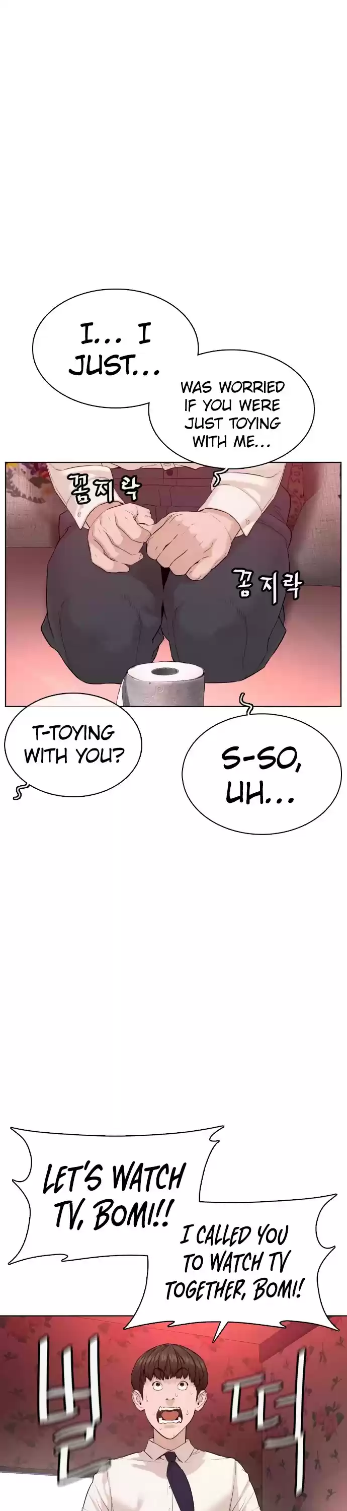 How To Fight Chapter 78: It's A Nice Song, I Guess