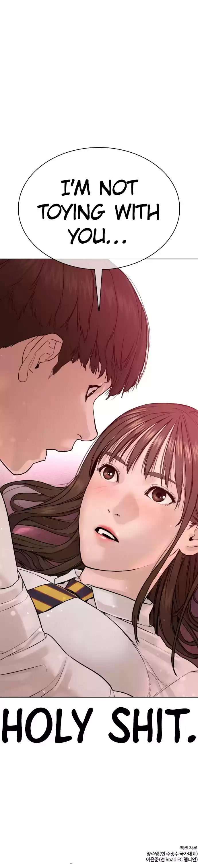 How To Fight Chapter 78: It's A Nice Song, I Guess