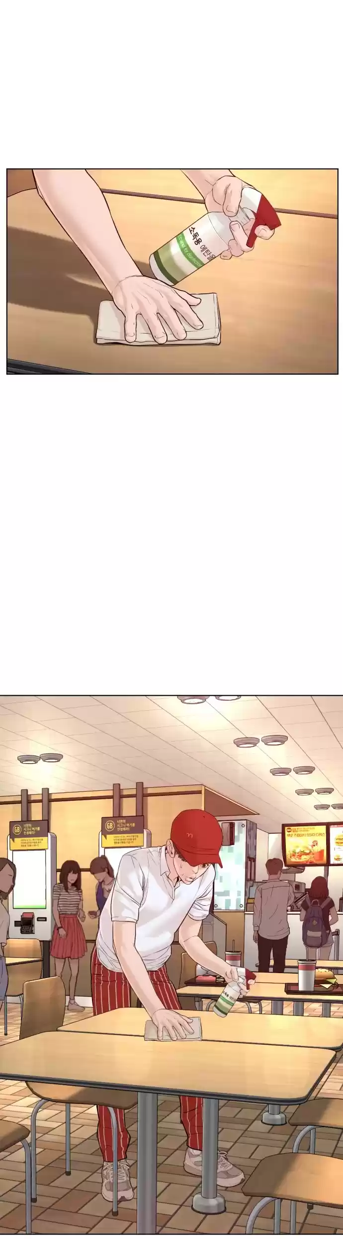 How To Fight Chapter 79: It's A Booger