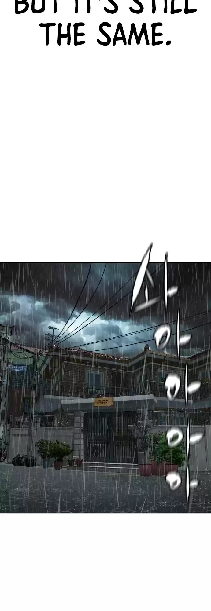 How To Fight Chapter 79: It's A Booger