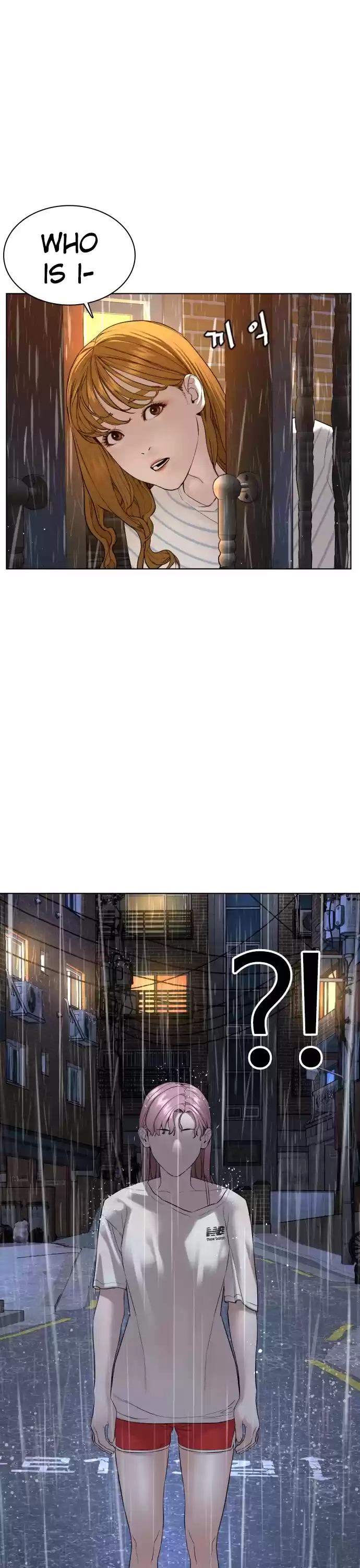 How To Fight Chapter 79: It's A Booger