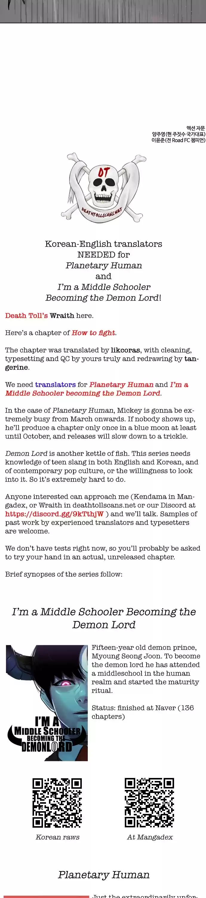 How To Fight Chapter 79: It's A Booger