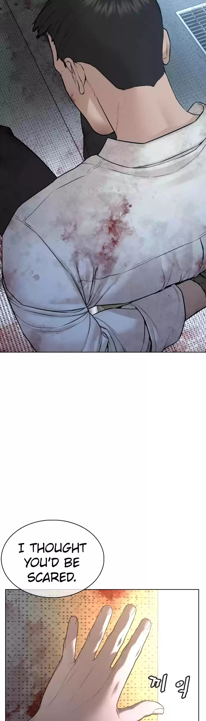 How To Fight Chapter 80: He Died At My Hands