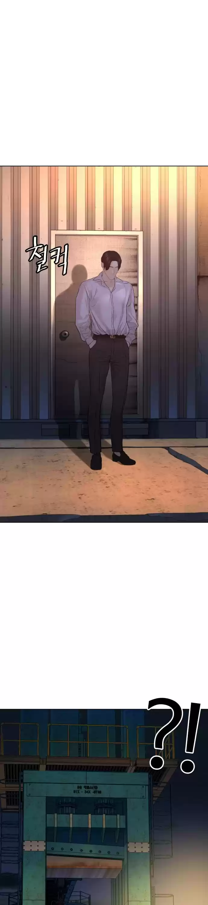 How To Fight Chapter 80: He Died At My Hands