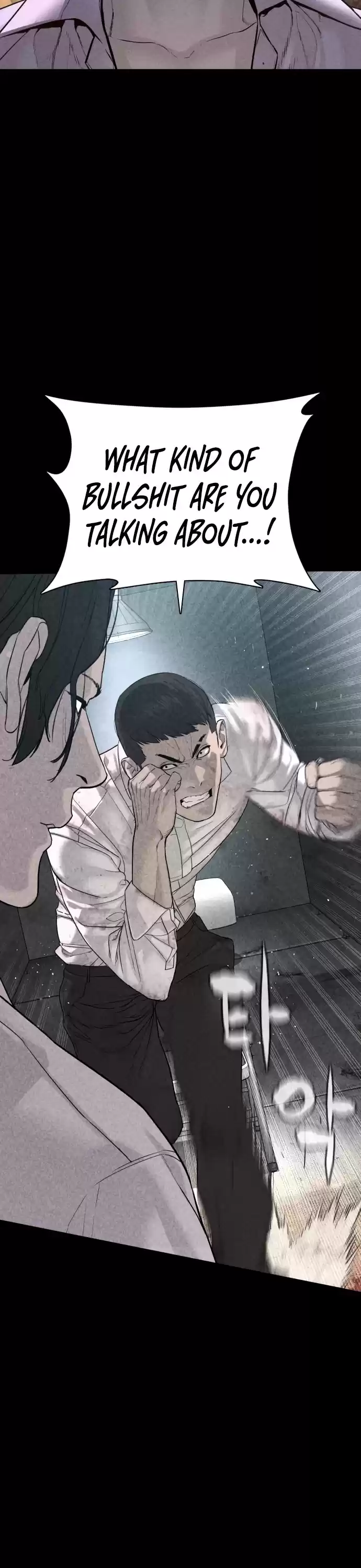 How To Fight Chapter 81: Time Out!!!